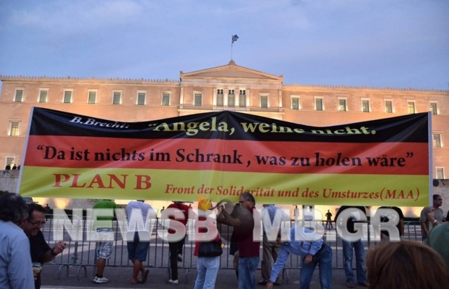 Ολοκληρώθηκε το συλλαλητήριο στο Σύνταγμα