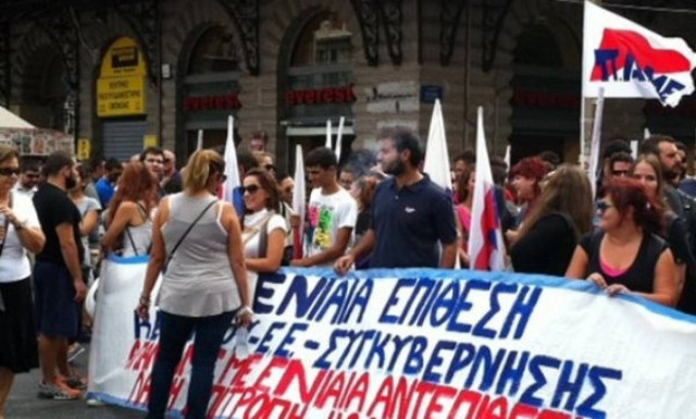 Το ΠΑΜΕ για την σημερινή πορεία του