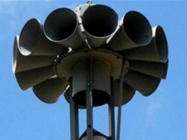 Βίντεο: Ακούστε τις σειρήνες πολέμου που ήχησαν σε όλη τη χώρα