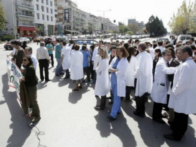 Απεργούν 17 και 18 Οκτωβρίου οι νοσοκομειακοί γιατροί