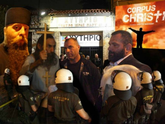 Η ΕΣΗΕΑ κατά της Χρυσής Αυγής