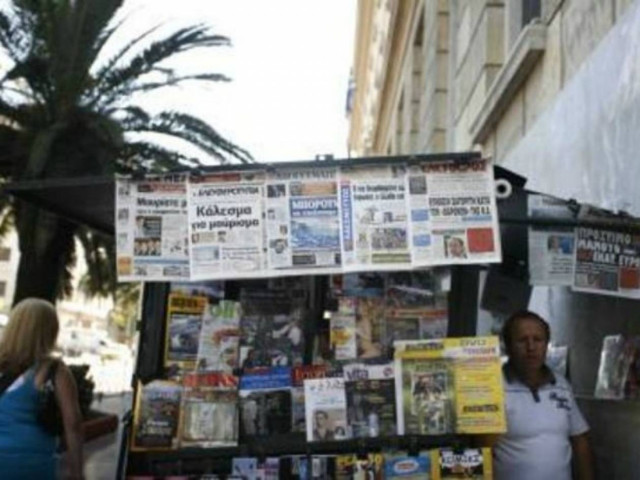 Τα θέματα που κυριαρχούν στα σημερινά πρωτοσέλιδα