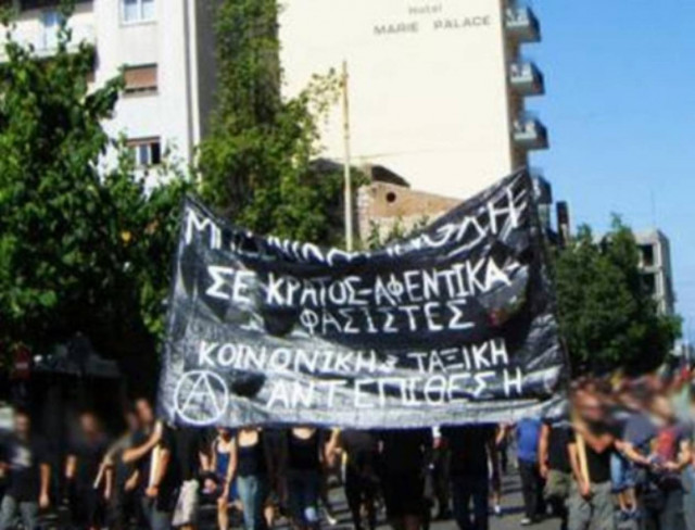 Νέα πορεία αντιεξουσιαστών στην Πάτρα