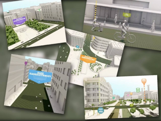 Πώς θα μοιάζει η Αθήνα του αύριο