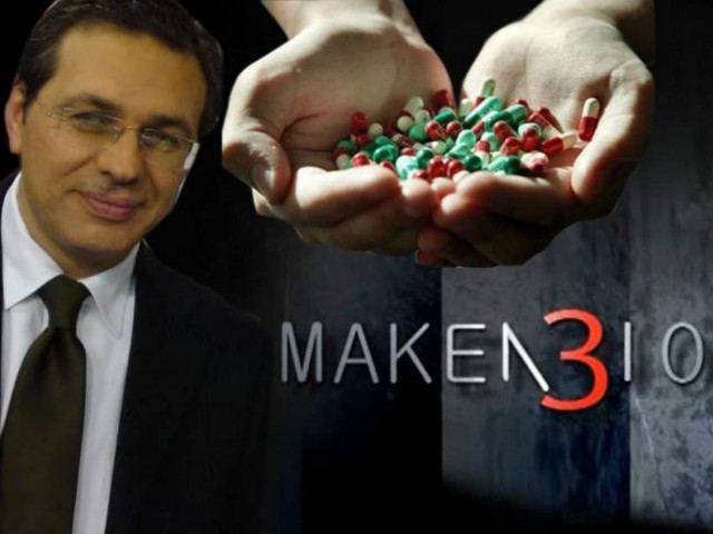 Παίζουν με την υγεία των παιδιών μας