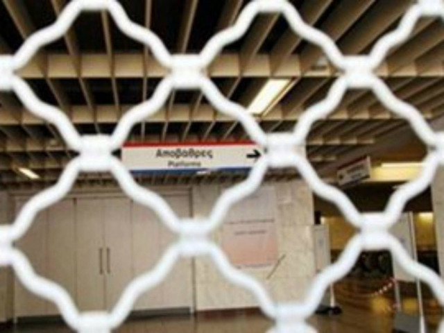 Τετράωρη στάση εργασίας αύριο σε Μετρό και ΗΣΑΠ