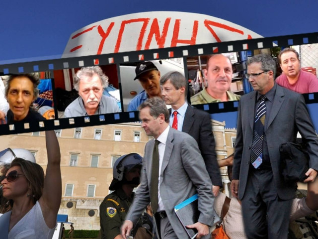 Λαϊκή επανάσταση τρέμουν στην Κυβέρνηση