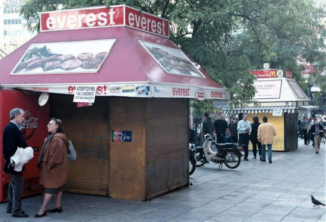 Κλειστά τα περίπτερα την Πέμπτη