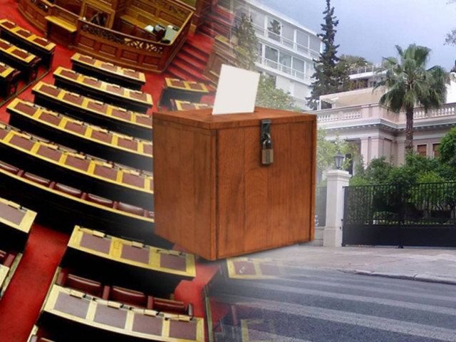 Μία απάντηση - ανάλυση για τις σκέψεις περί πρόωρων εκλογών