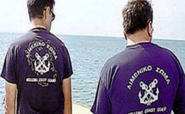 Προσάραξε σε βράχο τουριστικό σκάφος