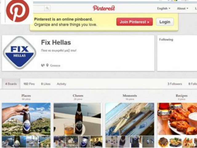 Η FIX Hellas τώρα και στο Pinterest!