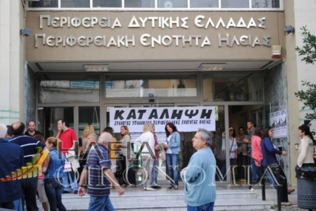 Πύργος: Κατάληψη στο κτίριο της περιφερειακής ενότητας Ηλείας