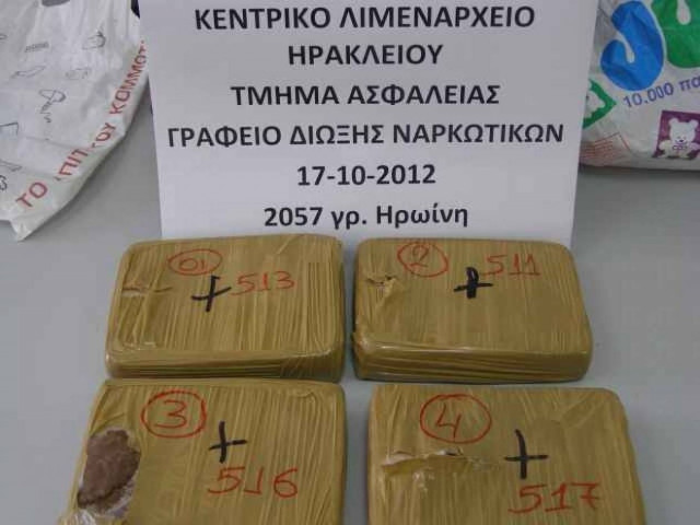 Ηράκλειο: Συνελήφθη αλλοδαπός με δύο κιλά ηρωίνης