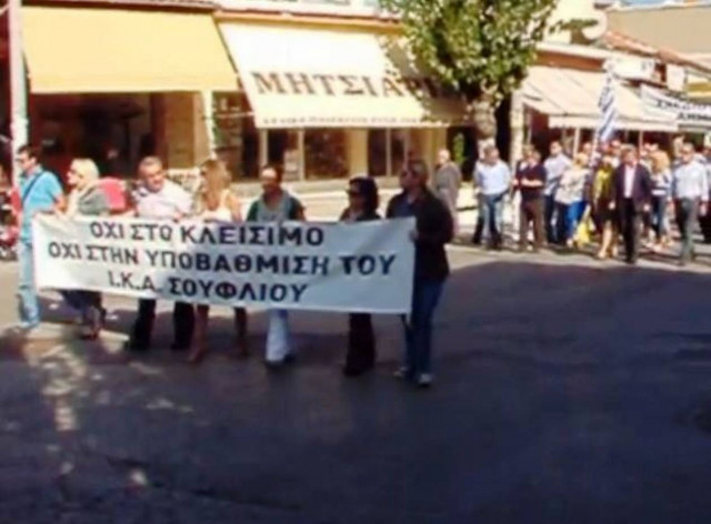 Βίντεο: Με μαύρες σημαίες ενάντια στην υποβάθμιση του Σουφλίου