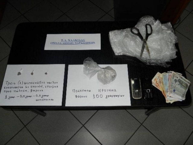 Τέλος σε οικογενειακή επιχείρηση Αθίγγανων που διακινούσαν ναρκωτικά