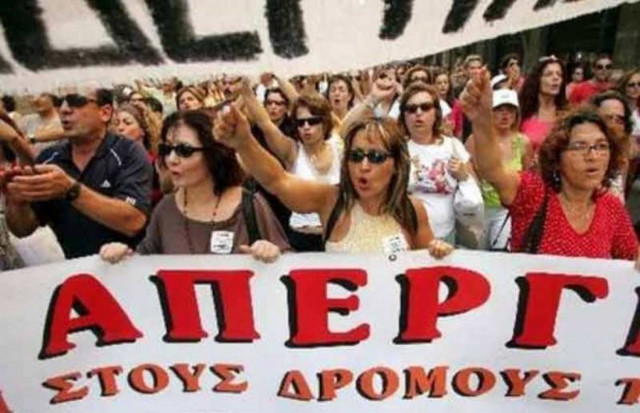 Σε απεργιακό κλοιό και τα Χανιά