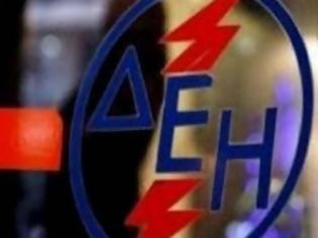 Προσλήψεις της ΔΕΗ στη Θεσσαλία