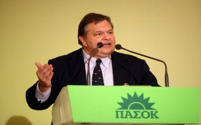 ΠΑΣΟΚ: Συνέδριο το Φεβρουάριο του 2013