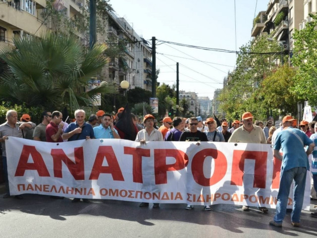 ΓΣΕΕ και ΑΔΕΔΥ στο Πεδίον του Άρεως (ΦΩΤΟΡΕΠΟΡΤΑΖ)