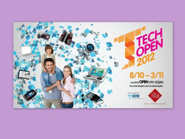 TECH OPEN 2012 στο The Mall Athens