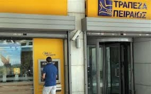 Συνεργασία Δικηγορικού Συλλόγου Πειραιά και Τράπεζας Πειραιώς