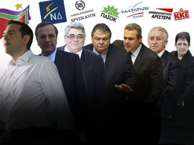 Προβάδισμα στον ΣΥΡΙΖΑ δίνει και άλλη δημοσκόπηση