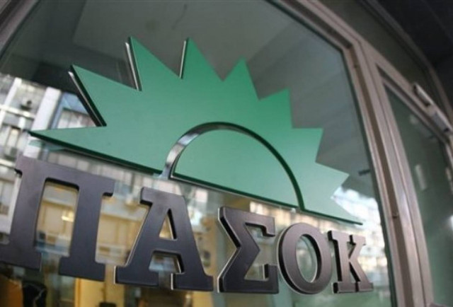 Θετικά βλέπει τα αποτελέσματα της Συνόδου το ΠΑΣΟΚ