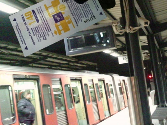 Νέα απάτη με εισιτήρια του ΗΣΑΠ από επιτήδειους!