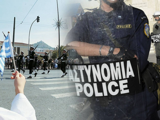 Φοβούνται «έκρηξη» πολιτών στην παρέλαση της 28ης!