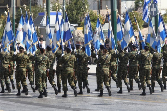 No money... no παρέλαση!