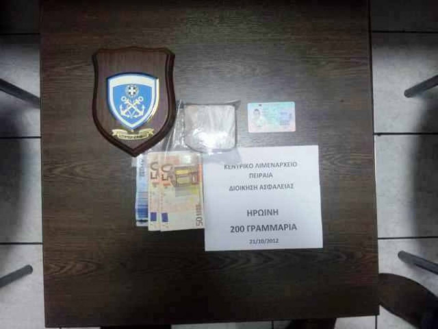 Σύλληψη για κατοχή ναρκωτικών στο λιμάνι του Πειραιά