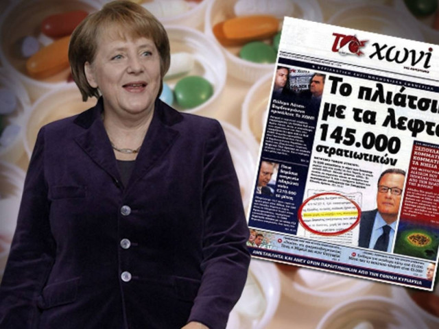 Η Μέρκελ «dealer» της Teva και στην Ουγγαρία!