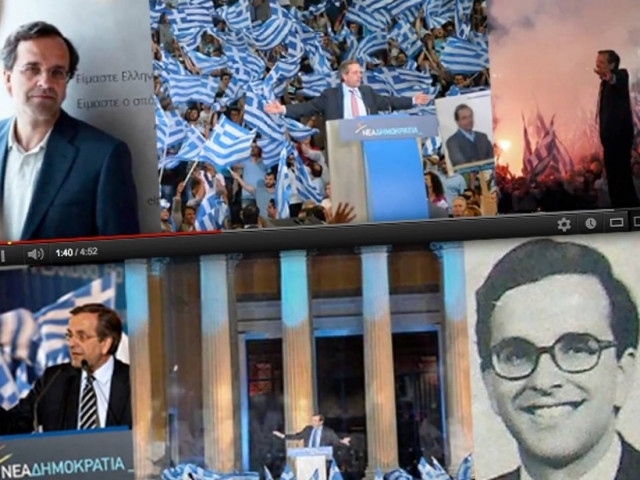 Βίντεο – αφιέρωμα στον Αντώνη Σαμαρά!