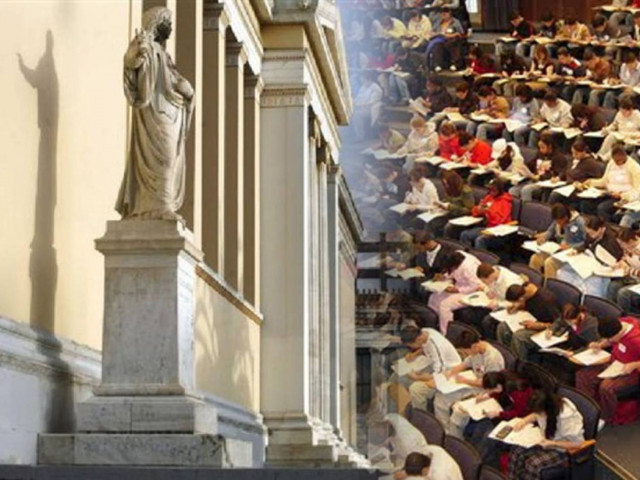 Αλλάζει το σύστημα μετεγγραφών για τους φοιτητές