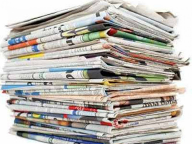 Ο σημερινός Τύπος με ένα κλικ!