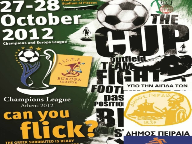 Αγώνες Champions και Europa League Subbuteo στο ΣΕΦ