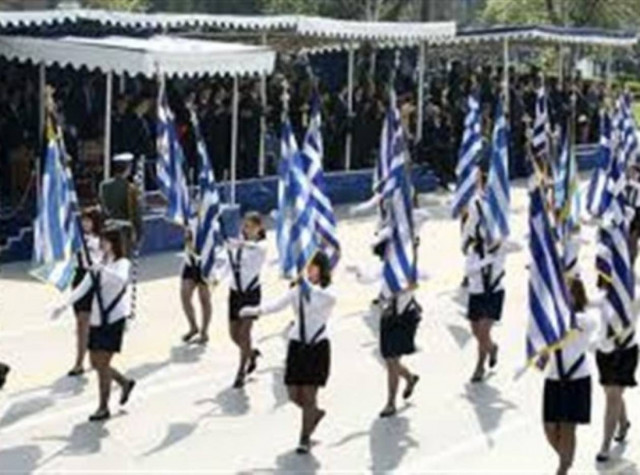 Κυκλοφοριακές ρυθμίσεις την Κυριακή λόγω παρελάσεων