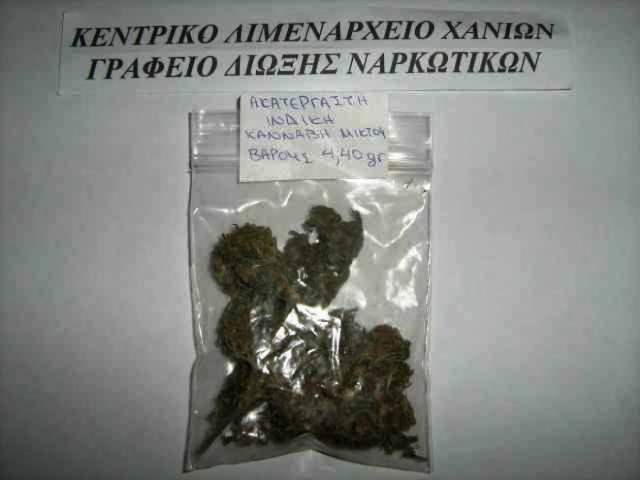 Χανιά: Σύλληψη για ναρκωτικά στο λιμάνι της Σούδας