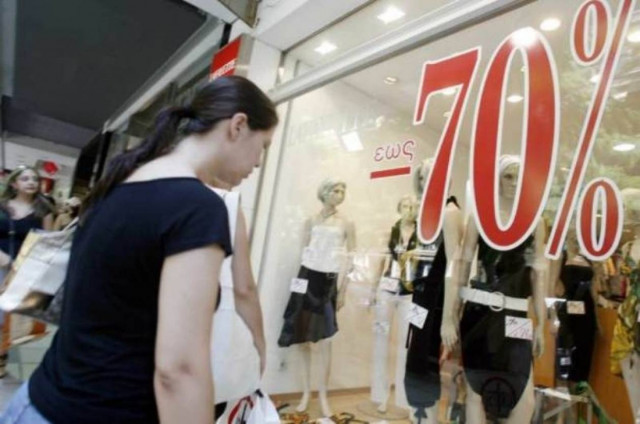 Εκπτώσεις 4 φορές το χρόνο