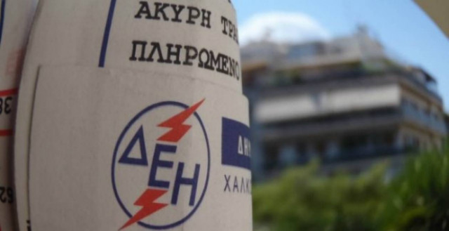 Γιατί τρίβουν τα χέρια τους οι μέτοχοι της ΔΕΗ