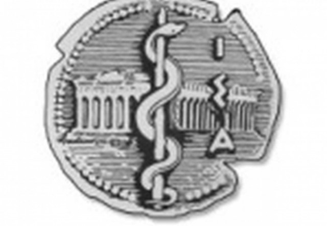 ΙΣΑ: Στον εισαγγελέα για τον προϋπολογισμό του ΕΟΠΥΥ