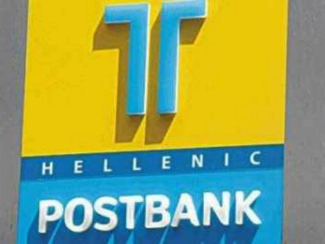 Το Ταχυδρομικό Ταμιευτήριο γιορτάζει την Παγκόσμια Ημέρα Αποταμίευσης