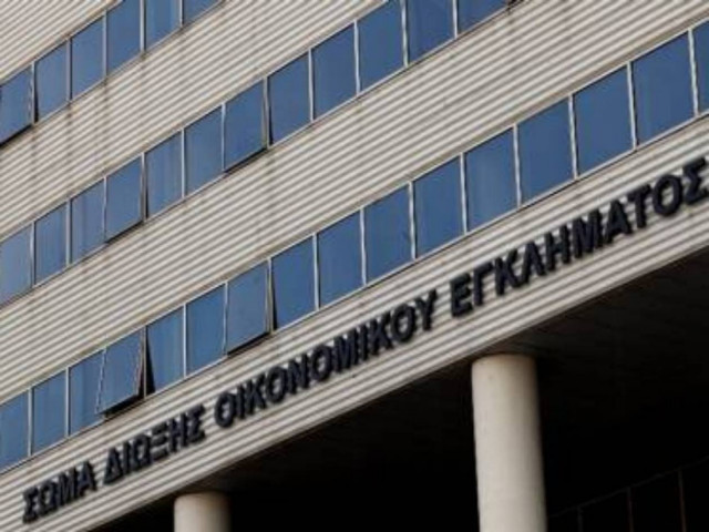 ΣΔΟΕ: Πλαστό τιμολόγιο 610.000 ευρώ μεταξύ Μονής και φυλακισμένου!