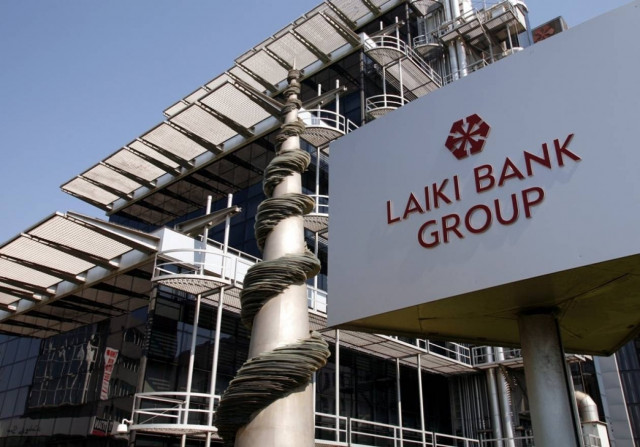 Λαϊκή Τράπεζα: Κλείδωσαν οι μειώσεις μισθών