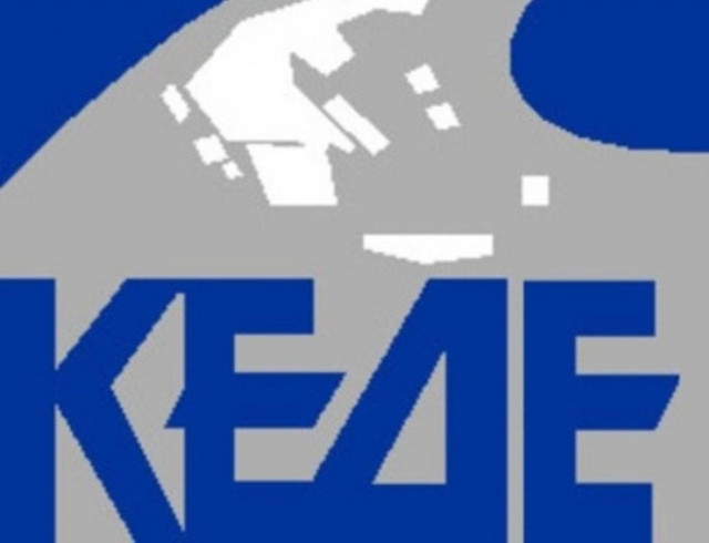 Πακέτο προτάσεων για βελτίωση του «Καλλικράτη» υπέβαλε η ΚΕΔΕ