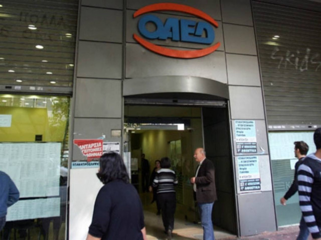Εγκύκλιος - «βόμβα» του ΟΑΕΔ: Μειώνεται το επίδομα ανεργίας