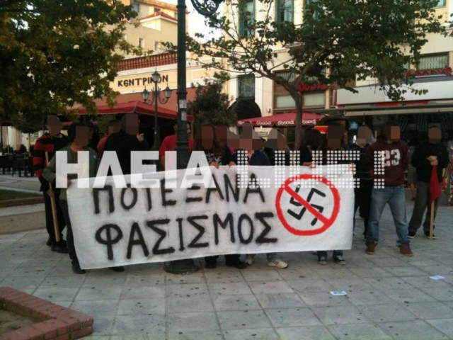 Αντιφασιστική διαμαρτυρία στον Πύργο