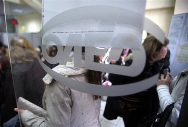 Νέα κριτήρια για το επίδομα ανεργίας του ΟΑΕΔ