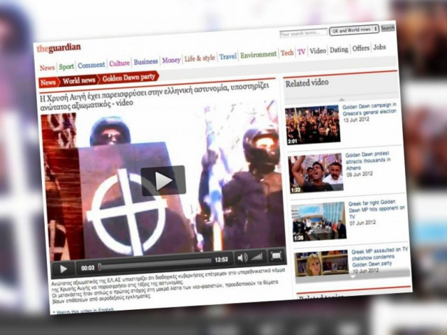 Guardian: Η Χρυσή Αυγή έχει παρεισφρύσει στην Eλληνική Aστυνομία