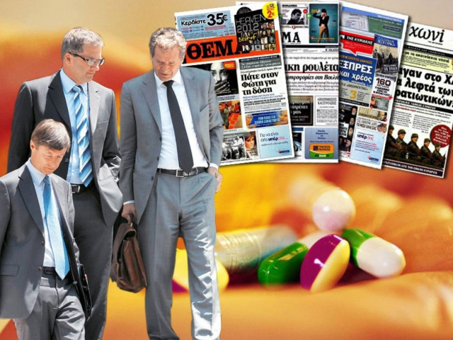 Σύσσωμος ο Τύπος κατά της δραστικής ουσίας και της τρόικας